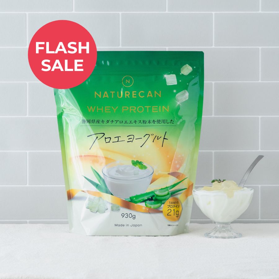 【期間限定】ホエイプロテイン(WPC)アロエヨーグルト